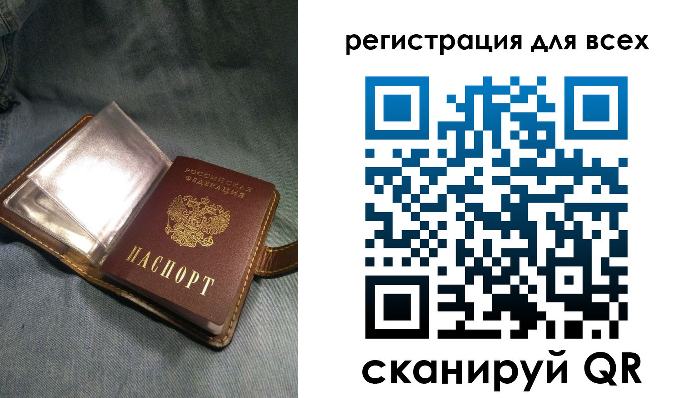 прописка гарантия в Балашове
