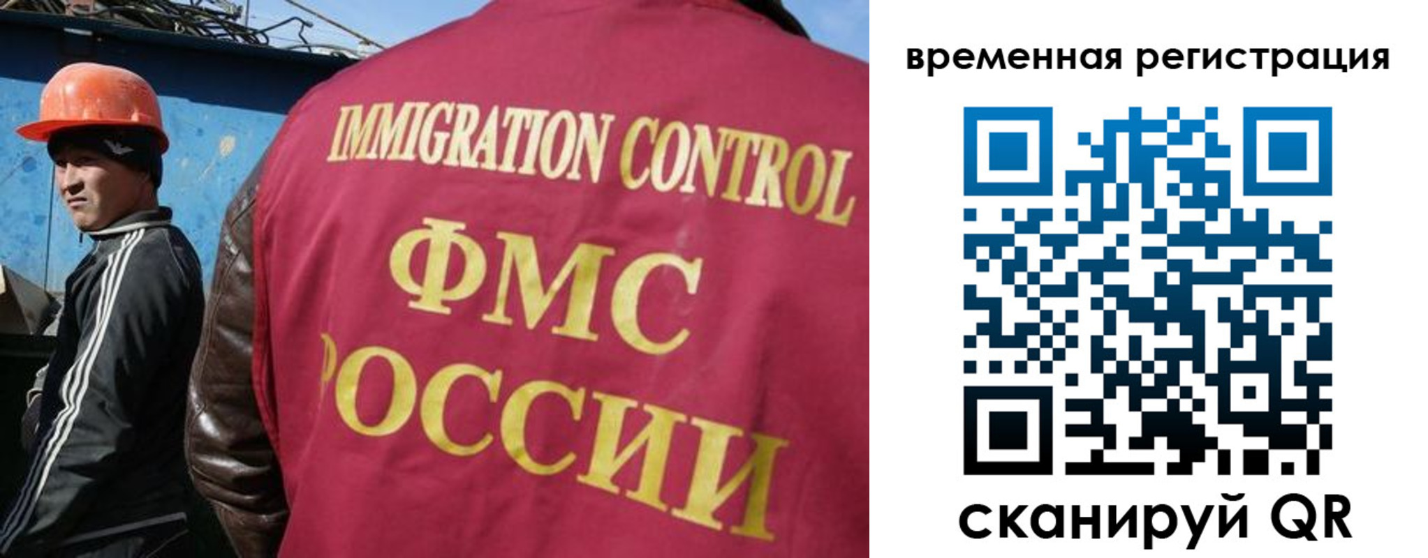 регистрация для школы в Балашове